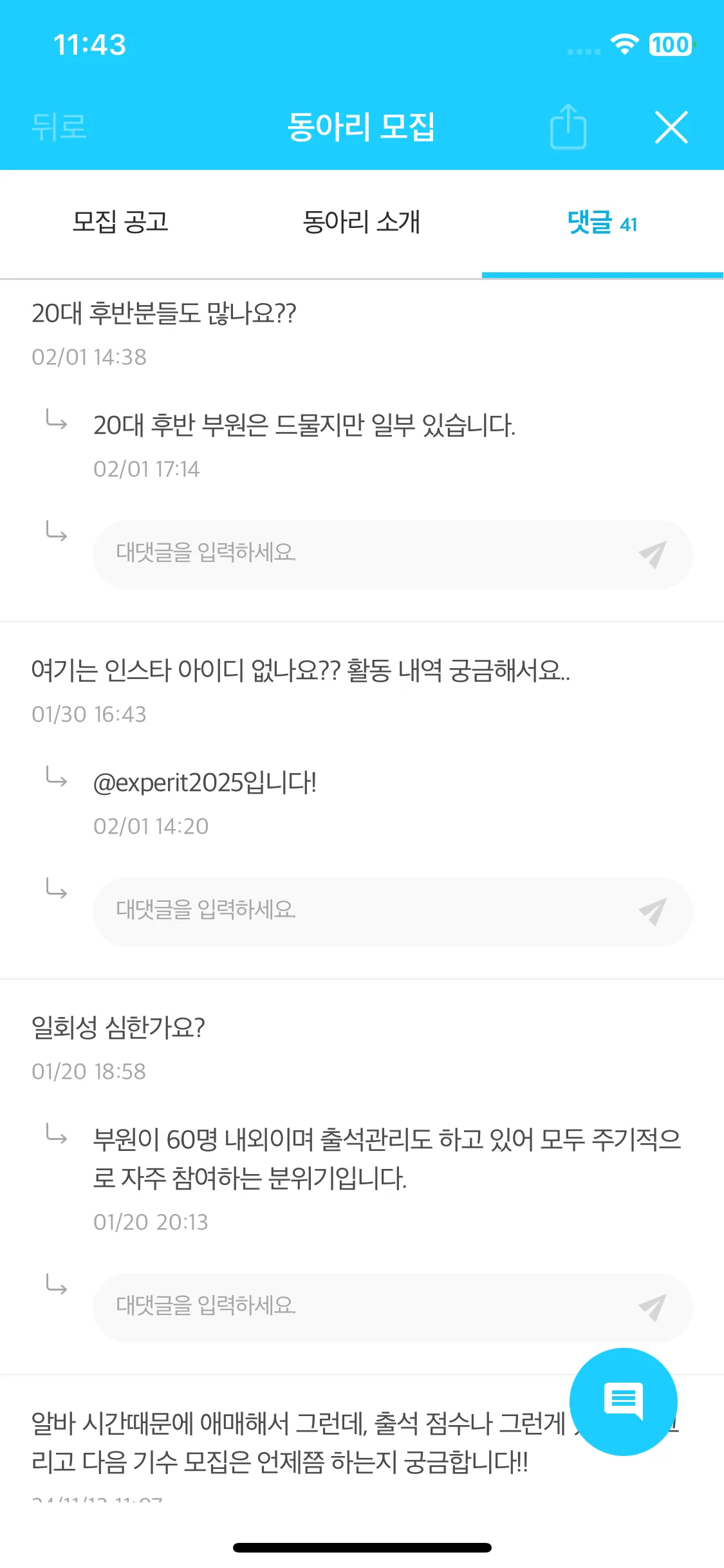 Test Image 6